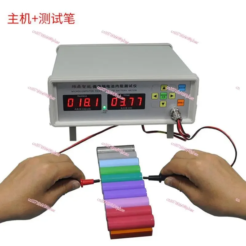 KVR208/218 Battery Internal Resistance Tester 18650 Polymer Internal Resistance Tester Cell Tester