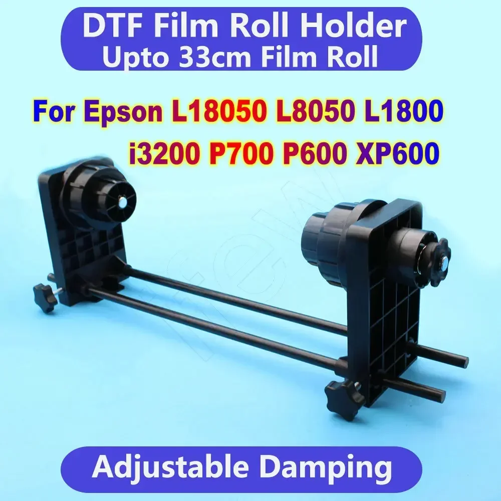 XP600 33cm DTF Roll Film Holder For Epson Printer Roll Film Stand Paper Holder Roller For Epson L8050 P700 P600 i3200 Hold Kit