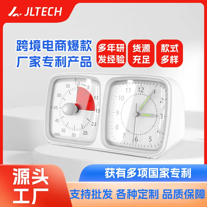 

Popular Double-Disc Mprince Timer Children's Self-Discipline Alarm Clock Time Manager Mute Yoga Fitness Timer