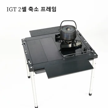 IGT 2 유닛 테이블 블랙 접이식 프레임, 알루미늄 합금 접이식 프레임, 휴대용 경량 쿨 캠핑 장비 