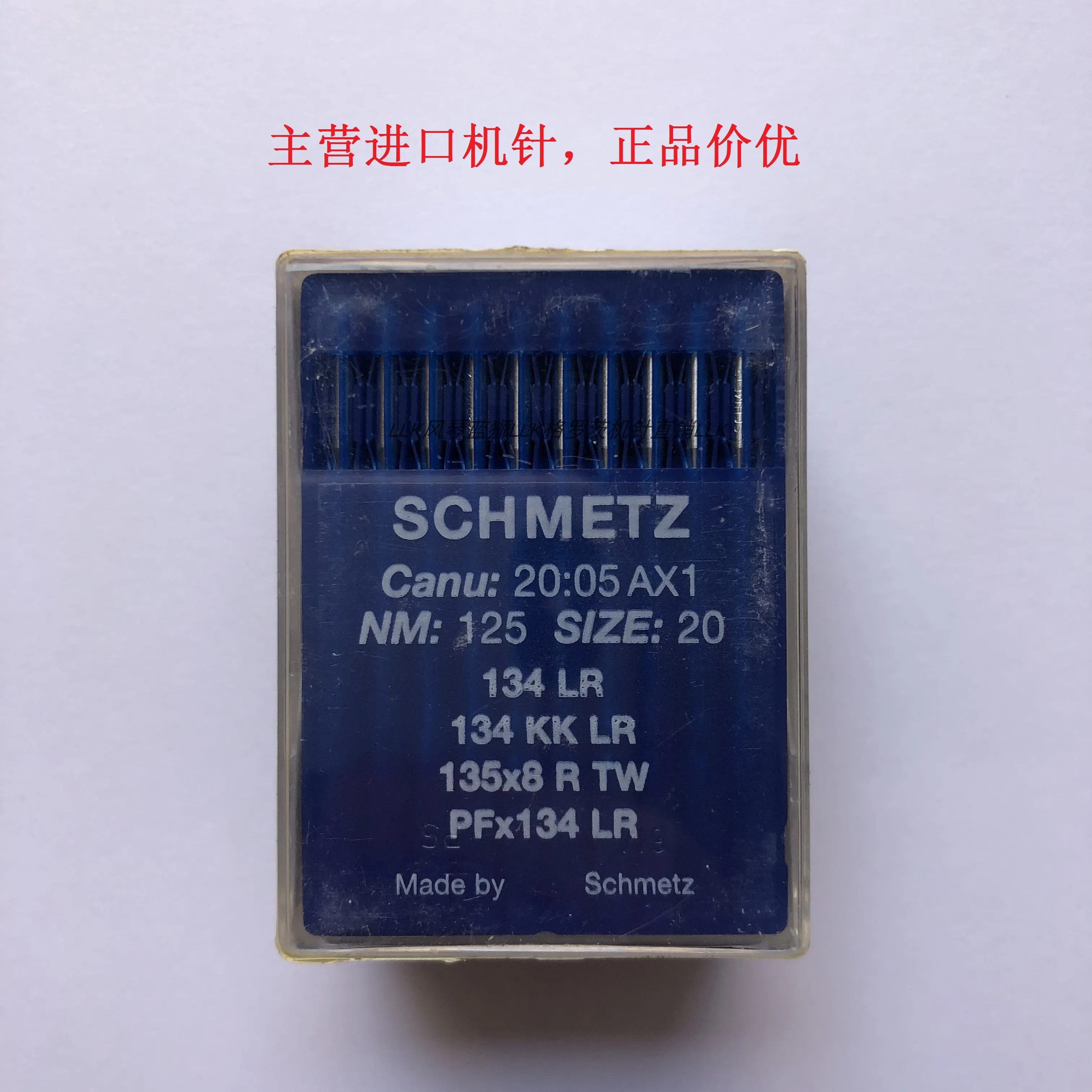 schmetz-–-aiguilles-pour-machine-a-coudre-pfx134lr-100-pieces-10-sacs-couteau-oblique-en-cuir-allemand-aiguille-longue-pf-134lr-135x8-r-tw