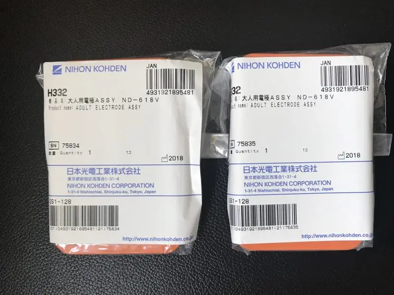 Original Nihon Kohden Adult Electrode Assy,ND-618V, H332 Defibrillator Paddles Adult Electrodes