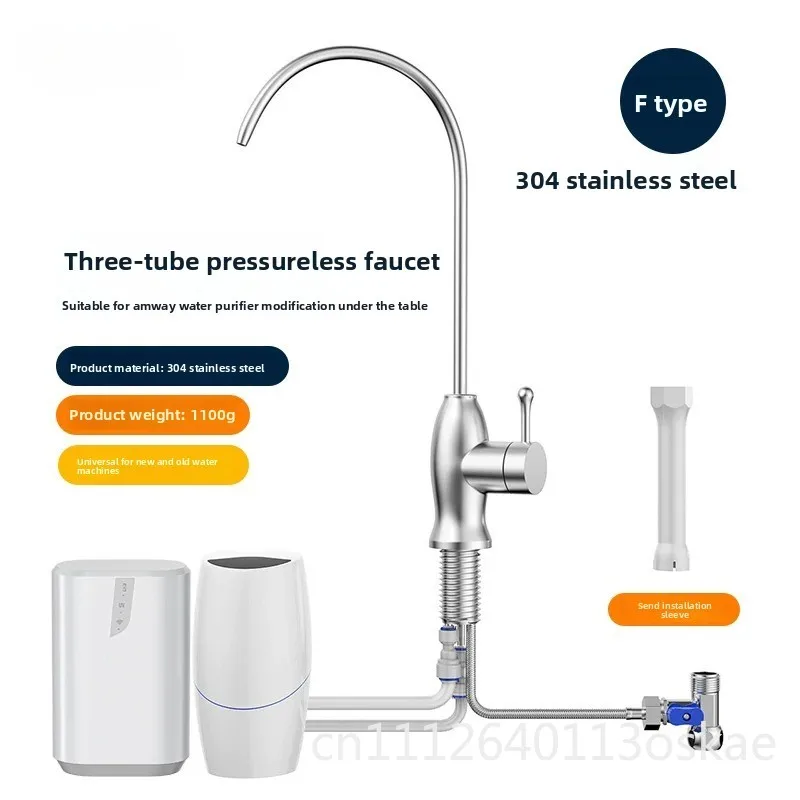 Amway Pressure-Free Faucet Adapter Water Purifier Yizhiyuan Water Pipe Filter Element Compatible Kitchen Sink Accessory