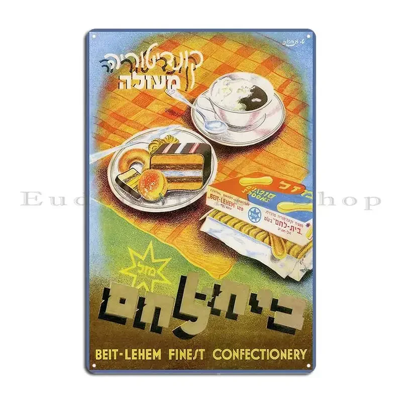 Israel Poster Tel Aviv Beit Lehem Bakery Circa 1935 Metal Plaque Poster Character Cinema Wall Mural Tin Sign Poster