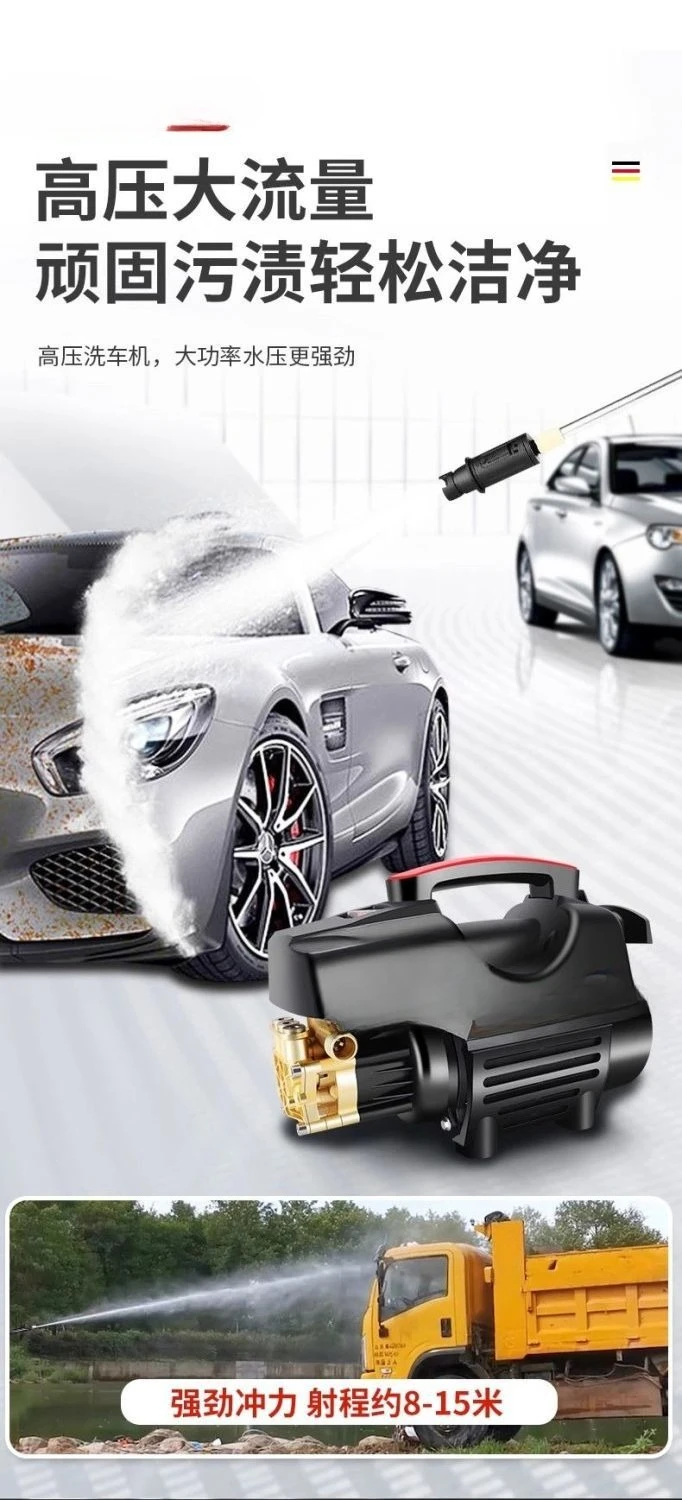 High Power Electric Pressure Washing Pump, 220V Spray Gun for Home Car Washing & Ground Cleansing
