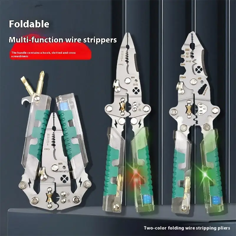 Multifunctional Fol…