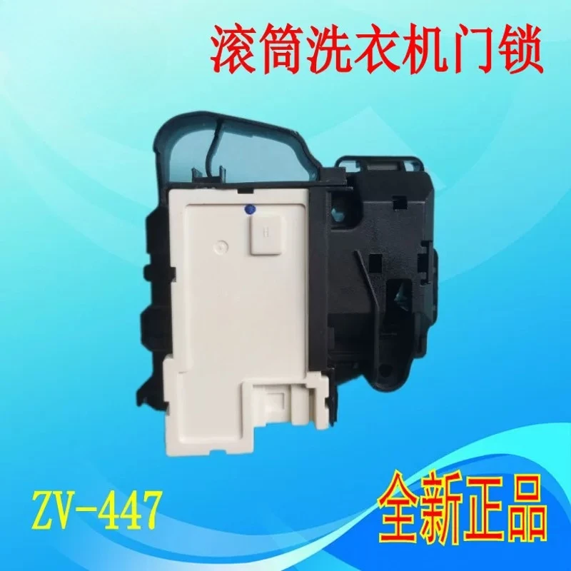 For Xiaomis home, Yunmis XHG100MJ202 XQG80MJ101 drum washing machine door lock new accessories