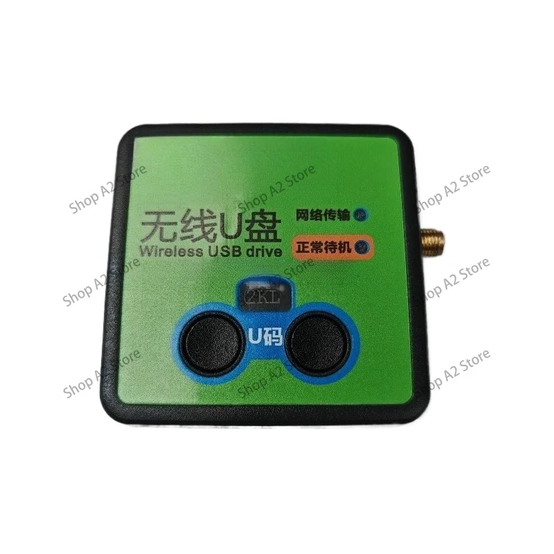All kinds of equipment CNC machine tool wireless U disk, the fourth generation WIFI RS232 DNC transmission box wireless U disk