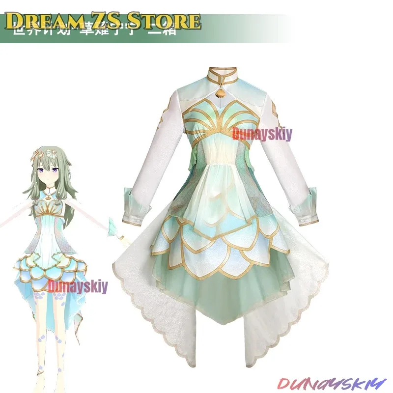 COSda @ Kusanagi Nene Косплей Проект Sekai S2 Костюм Русалка Принцесса Лолита Женские платья Аниме Ролевая одежда Парик Опора COSda @ Kusanagi Nene Косплей Проект Sekai S2 Костюм Русалка Принцесса Лолита Женские платья Аниме Ролевая одежда Парик Опора