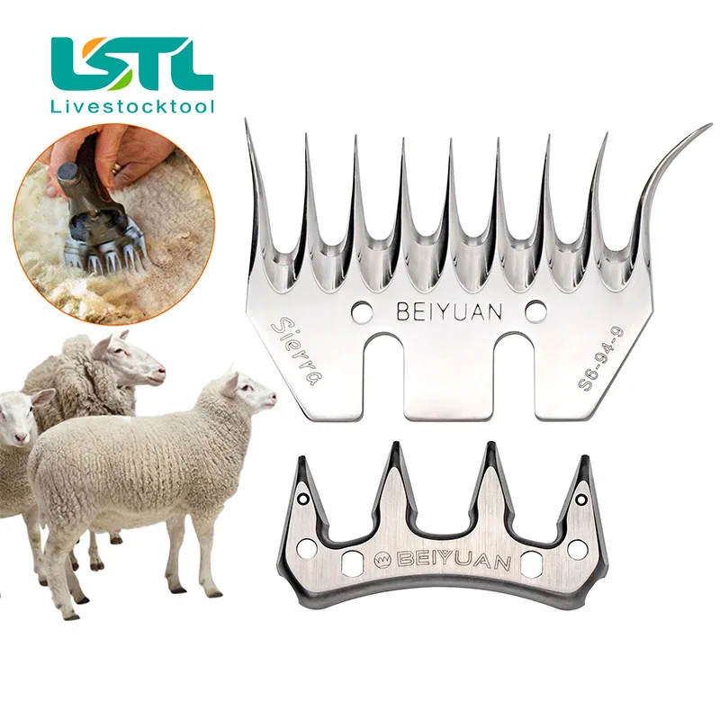 BEIYUAN Sheep/Goats Shearing Clipper Blade Convex Comb Cutter Shearing Clipper 9 Tooth Blade For Sheep Clipper Shears Scissorsd