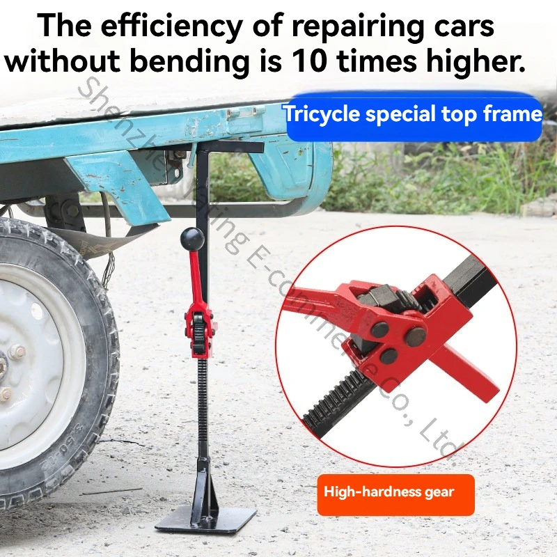 New Maintenance Jack Repair Bracket Lifting and Lowering Repair Tire Frame Support Three-wheeled Motorcycle Maintenance Tool