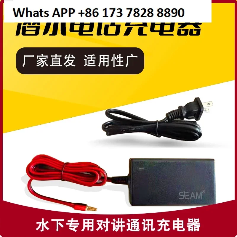 Diving intercom charger Submersible telephone charging for underwater deep diving municipal salvage engineer
