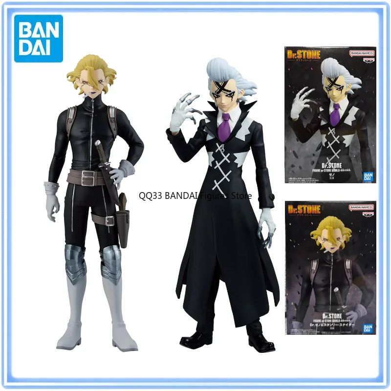 

Bandai Original Anime Figure Stanley Snider&Xeno Houston Wingfield 'SCIENCE IS ELEGANT 'Action Figure Model Desktop Ornaments