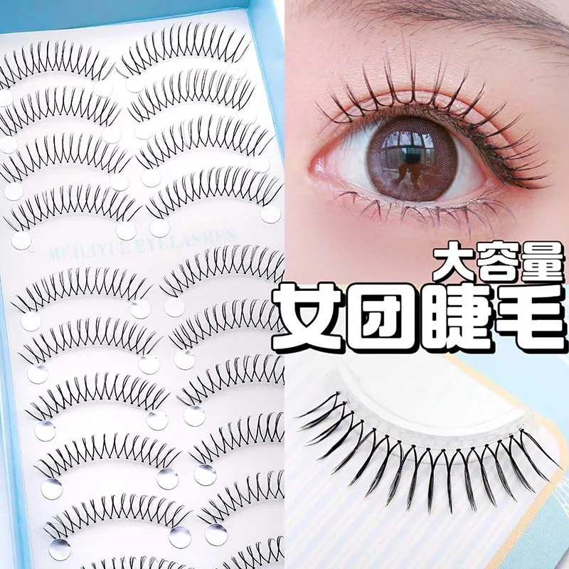 Korean Girl Group False Lashes Natural Manga Simulation Transparent Stem U-shaped Eyelashes 10 Pairs Reusable Eyelash Extensions
