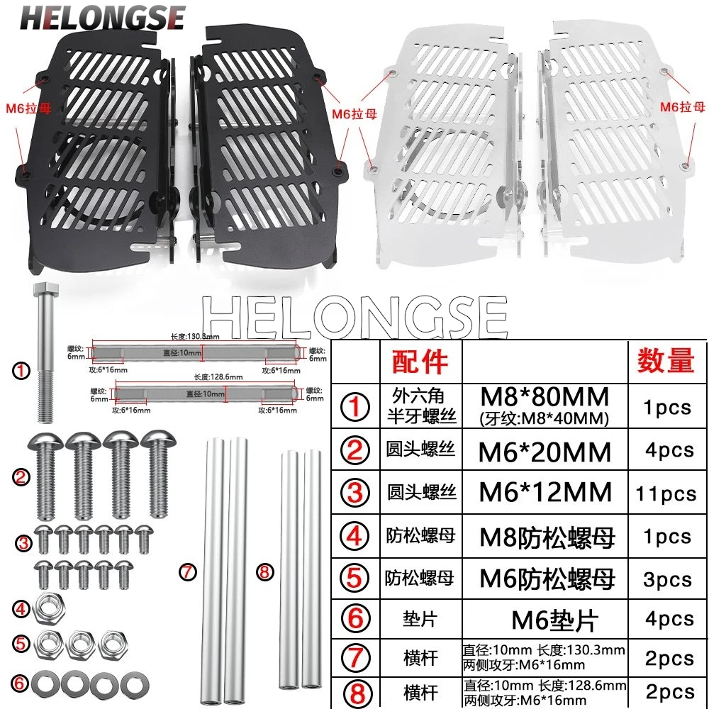 For Husqvarna 2T/4T Radiator Grille Guard Cover For KTM EXC XC XCW TPI 2T/4T 2020 2021 2022 2023 2024 2025 2026 For GasGas 2T/4T