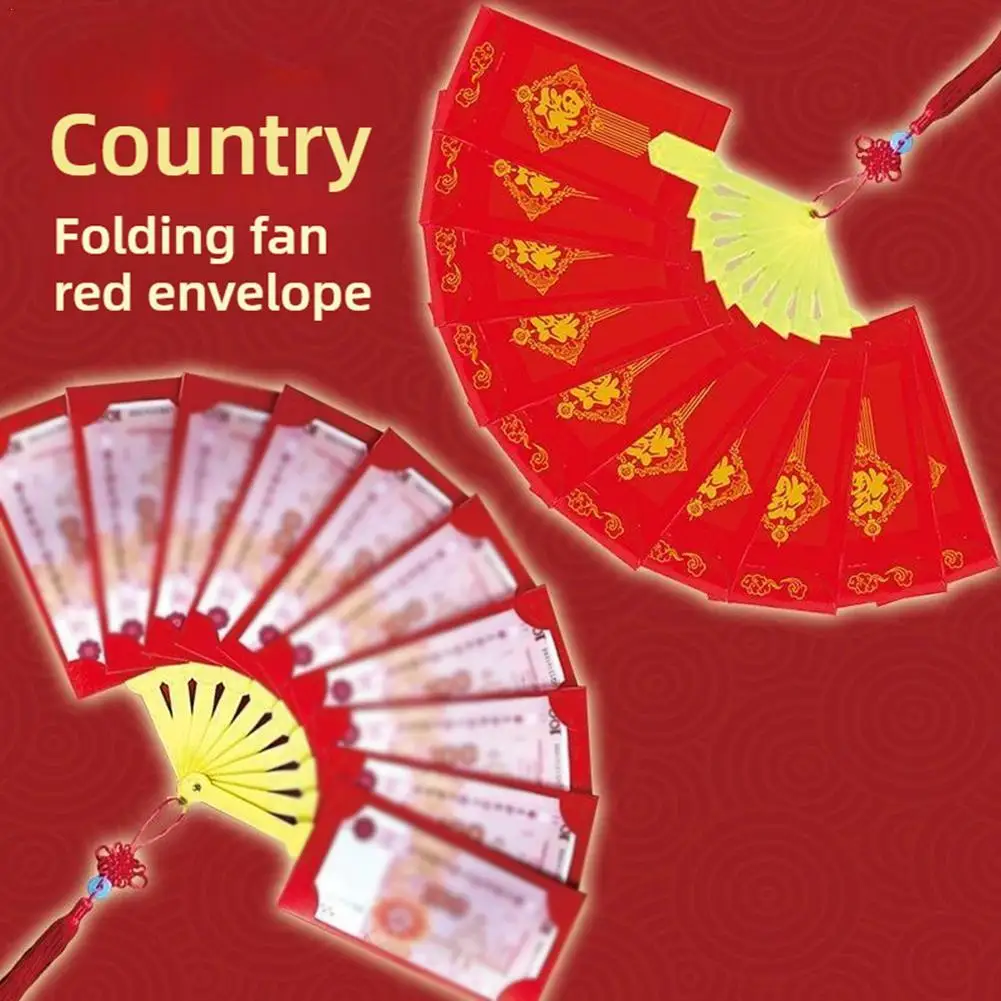 2025 السنة الجديدة شكل مروحة المغلفات الحمراء مروحة قابلة للطي المغلف الأحمر أفضل أمنيات جيوب المال محظوظ هدية هونغباو للعام القمري الصيني