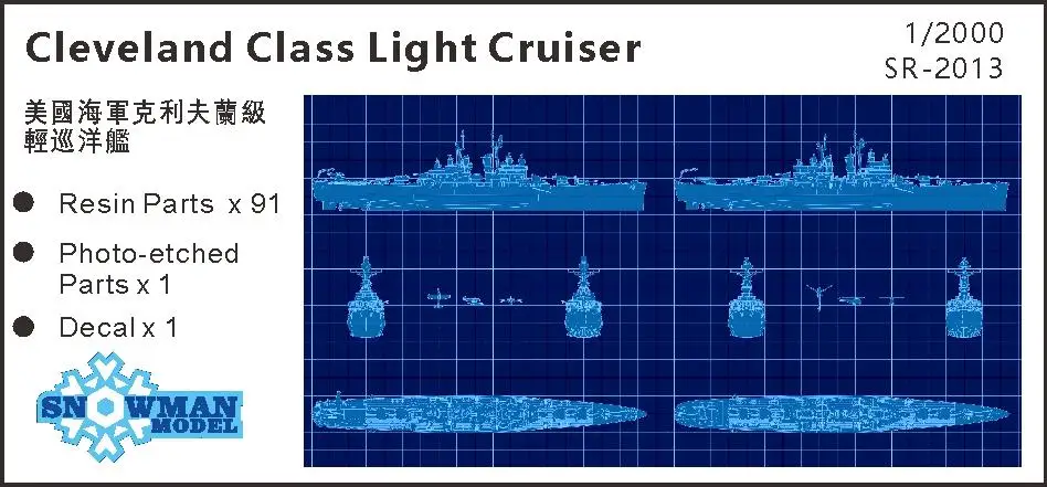 

Snowman SR-2013 1/2000 Scale Cleveland Class Light Cruiser Plastic Model Kit