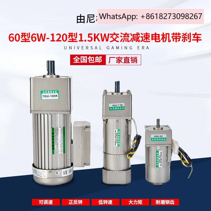 

60 type 6w-120 type 1.5kw AC deceleration motor with brake.1PCS