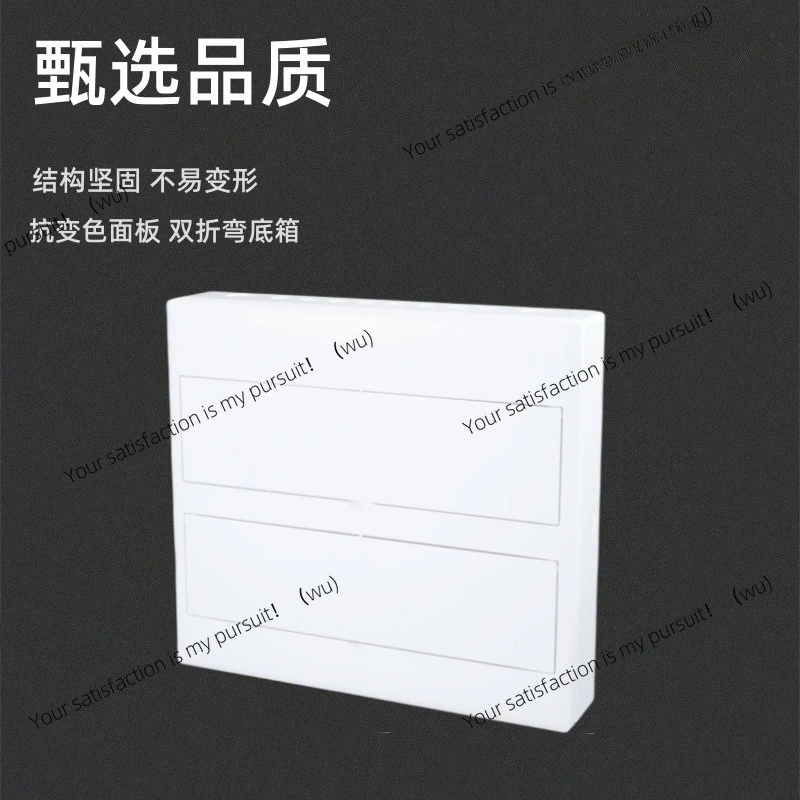 

Household 42-position surface-mounted distribution box PZ30 power supply electric double-row strong electric box 42-loop