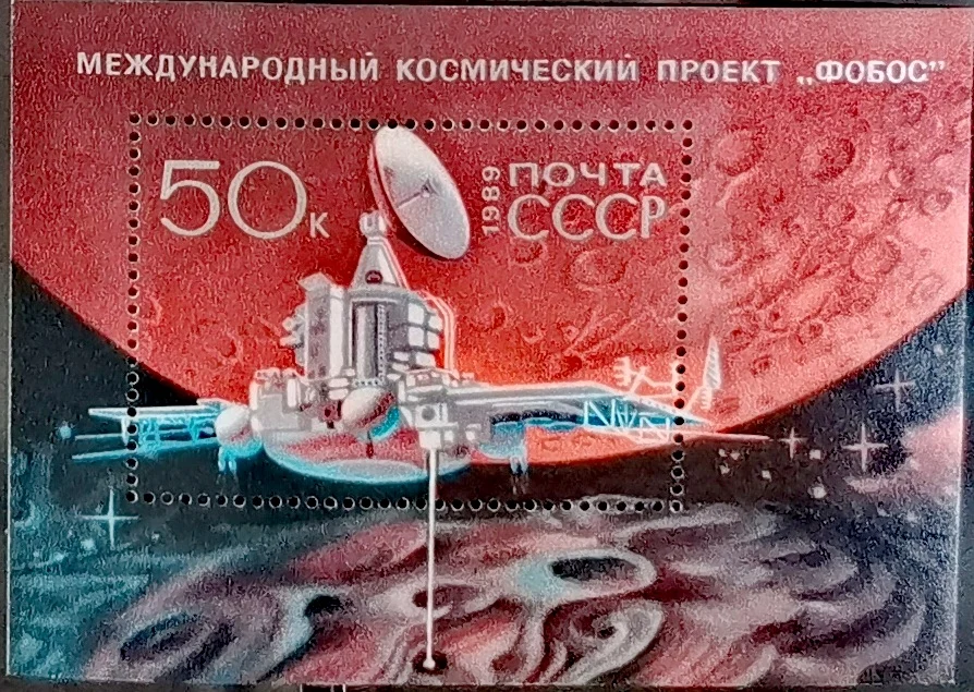 1Sheet New Ussr Ccc…