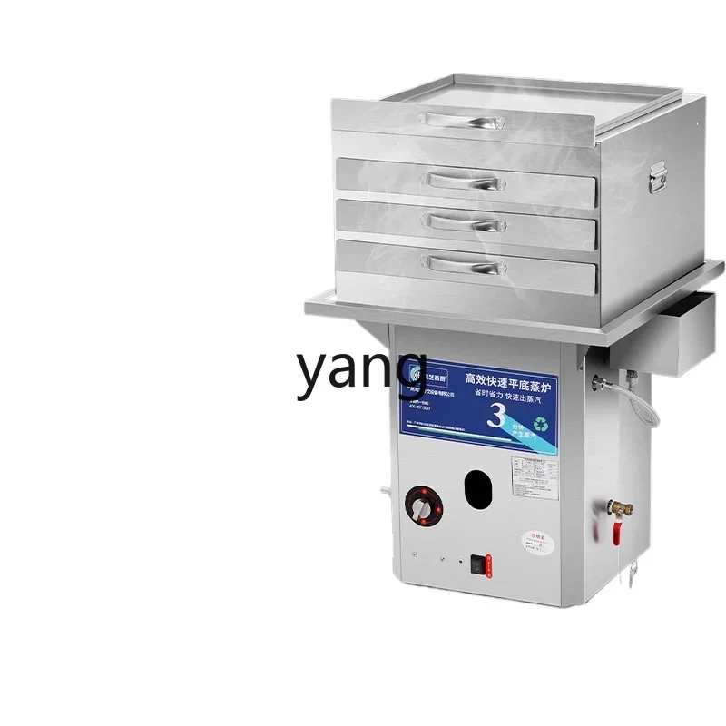 YJQ rice flour machine steamer Commercial rice flour machine Stainless steel steamer pot Automatic