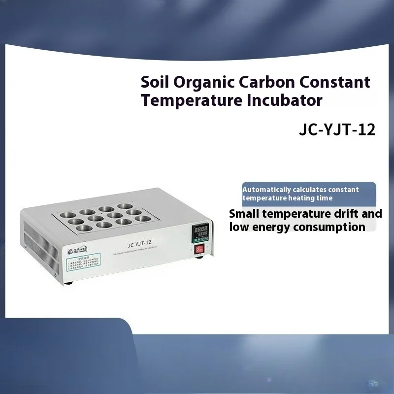 

JC-YJT-12 Soil organic carbon constant temperature heater