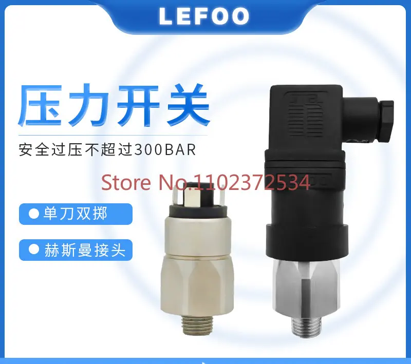 LF702 pressure controller High pressure engineering mechanical diaphragm pressure switch Mechanical pressure switch