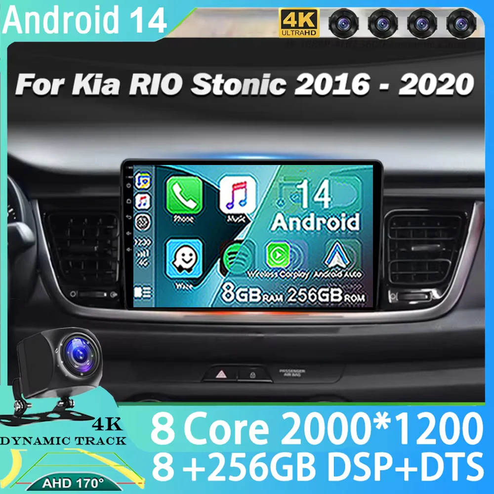 

Мультимедийная магнитола для Kia RIO Stonic YB KX Cross 2016-2020, Android 14