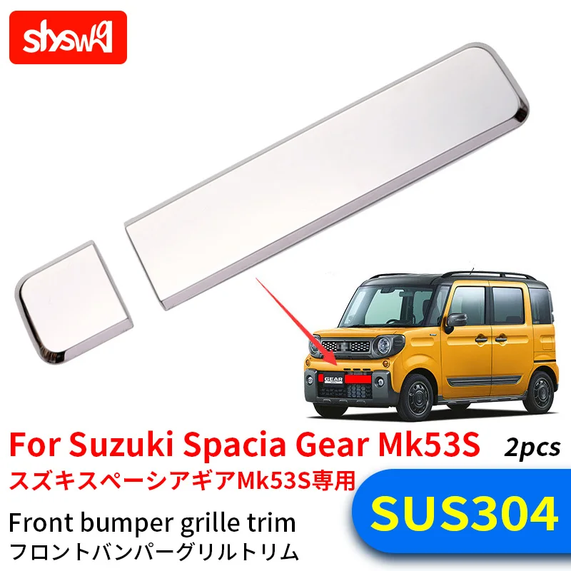 For Suzuki 2019 Spacia Gear MK53S Glossy Car Styling License Plate Front Bumper Grille Trim Bright Strip Exterior Accessories