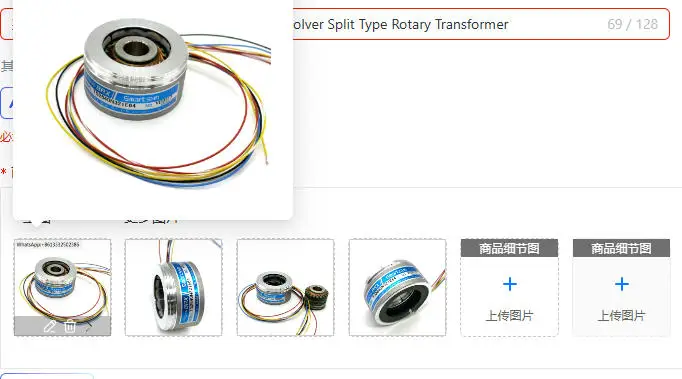 TS2640N321E64 Smartsyn Resolver Rotatif de Type Split, Transformateur Rotatif