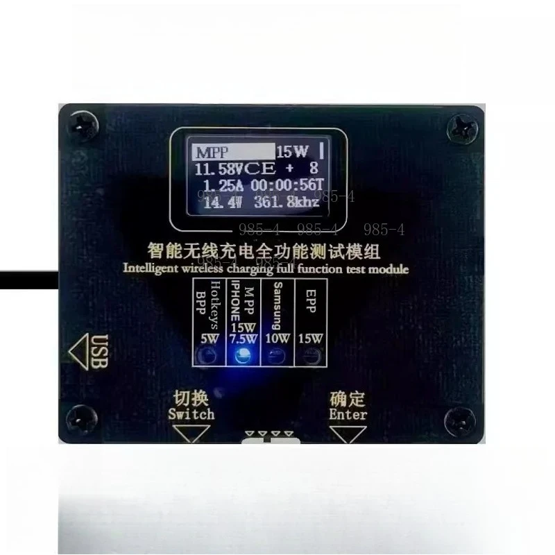 MPP Qi2.2 25W Wireless Charging Test Stand Aging Rack For Charger Detection