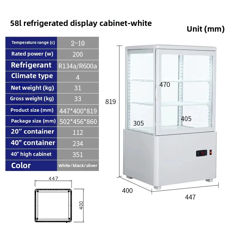 Refrigerated and f-keeping display cinet string small r-cooled defogging four-sided glass refrigerator
