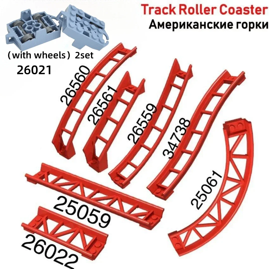 City Building Block Track Roller Coaster Rail Bow Slope Shaft Edges Straight Curved Track Brick Toy Compatible 25061 26559 26560