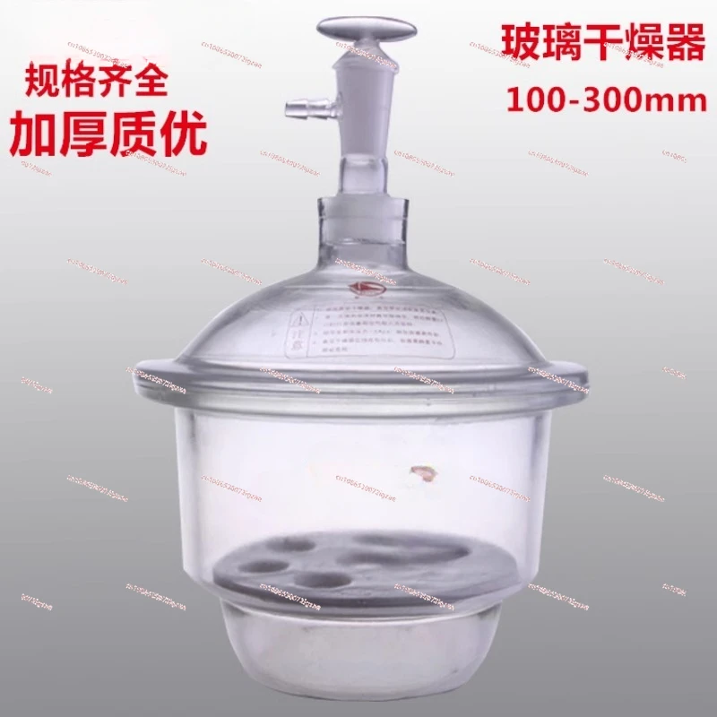 Vacuum dryer 300mm transparent, glass dryer, with porcelain plate, drying dish, white, dryer