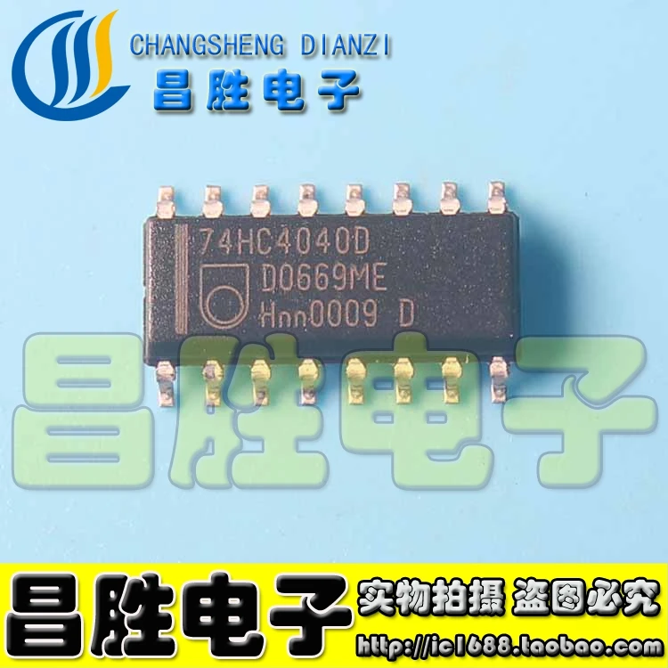 (5piece) 74HC4040D SOP16