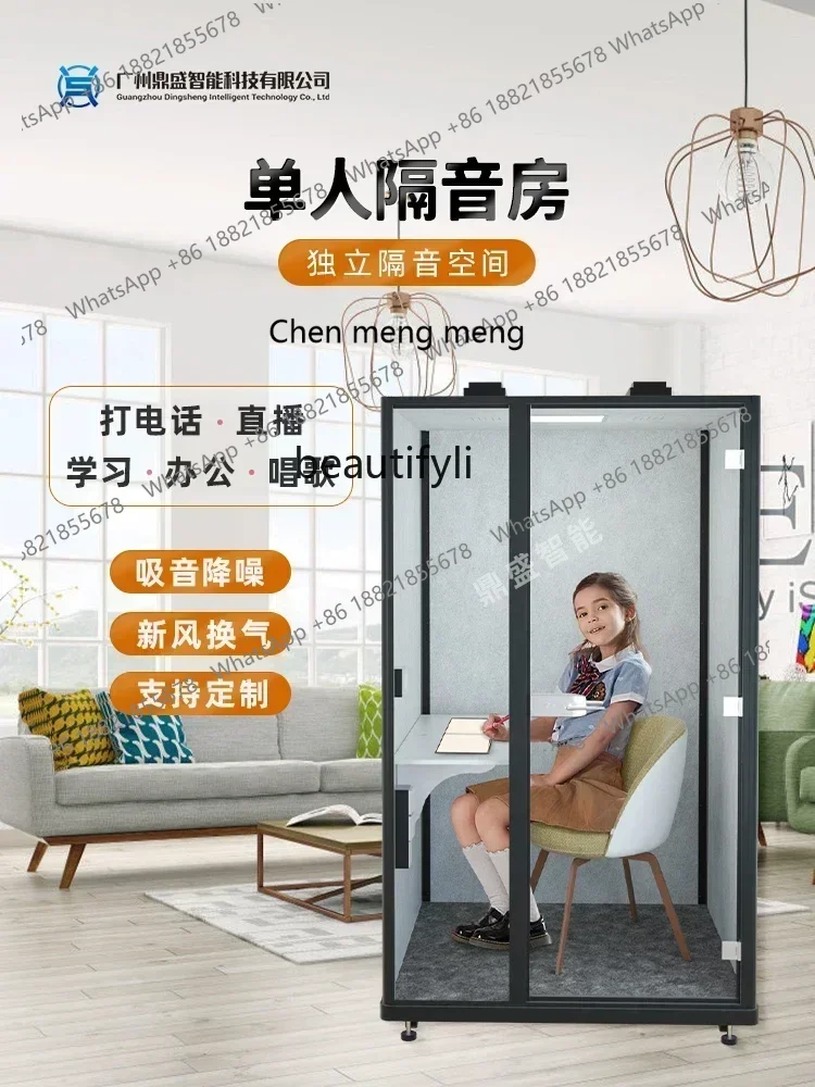 2003Learning Warehouse Single Person Soundproof Room Household Small Mute Telephone Booth Recording Studio Piano Room