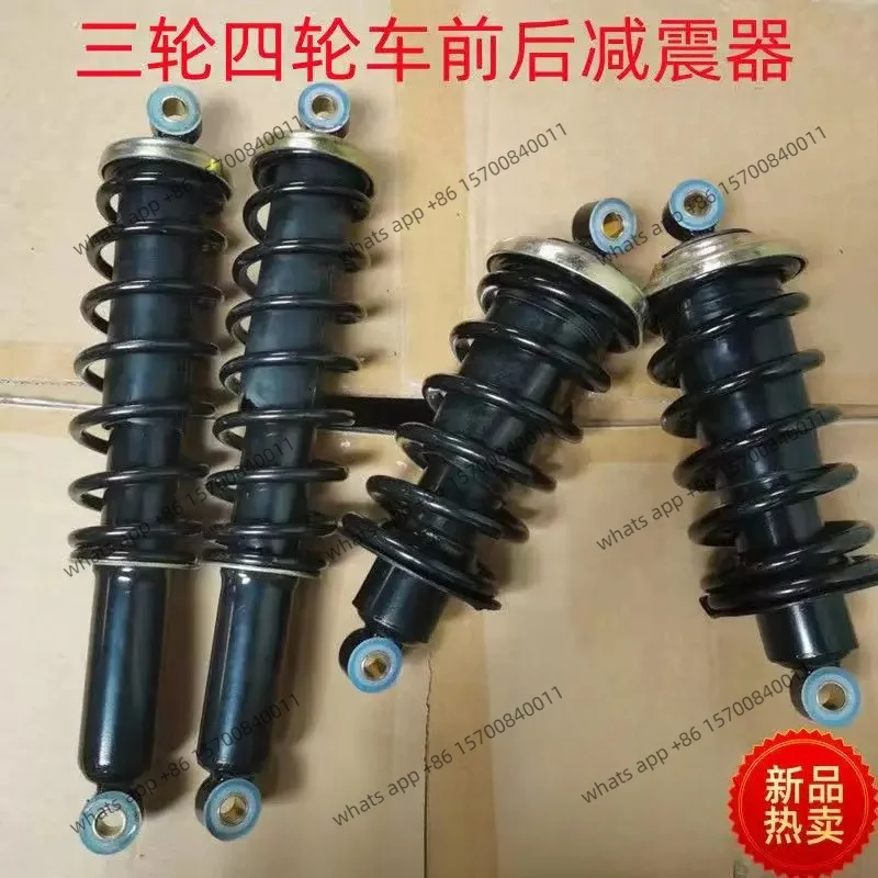 1PCS New energy three or four-wheeled vehicle, spring shock absorber bold front and rear, general boxcar shock absorption