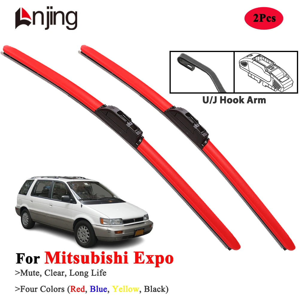 

LNJING Colorful Wiper Blades For Mitsubishi Expo LRV 1992-1995
