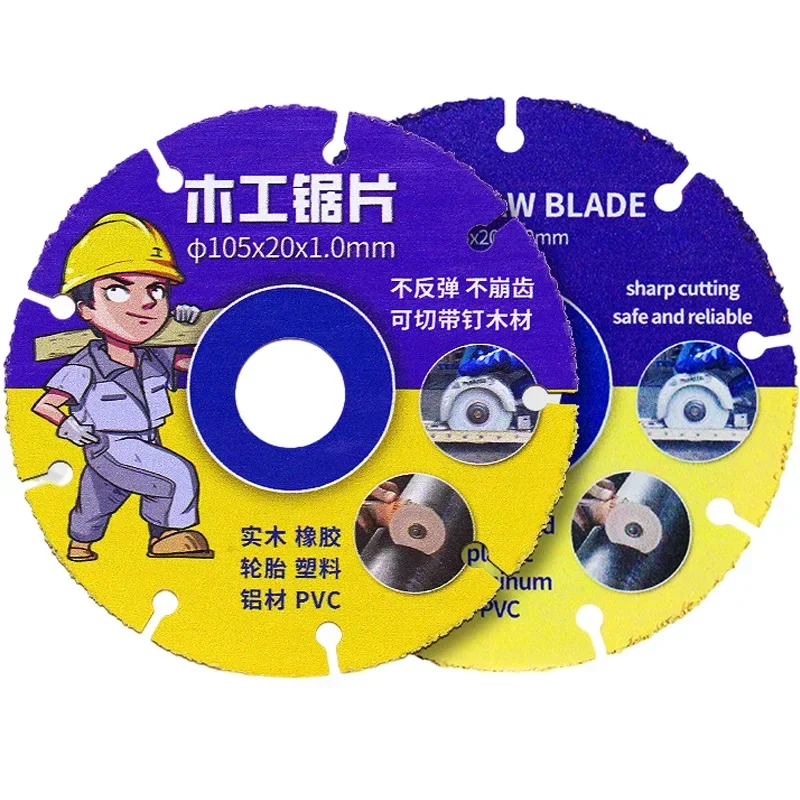 105mm/110mm/ 115mm/125mm Woodworking Saw Blade Circular Alloy Saw Blade For Cutting Wood PVC Pipes Tire Carpentry Tools Supplies