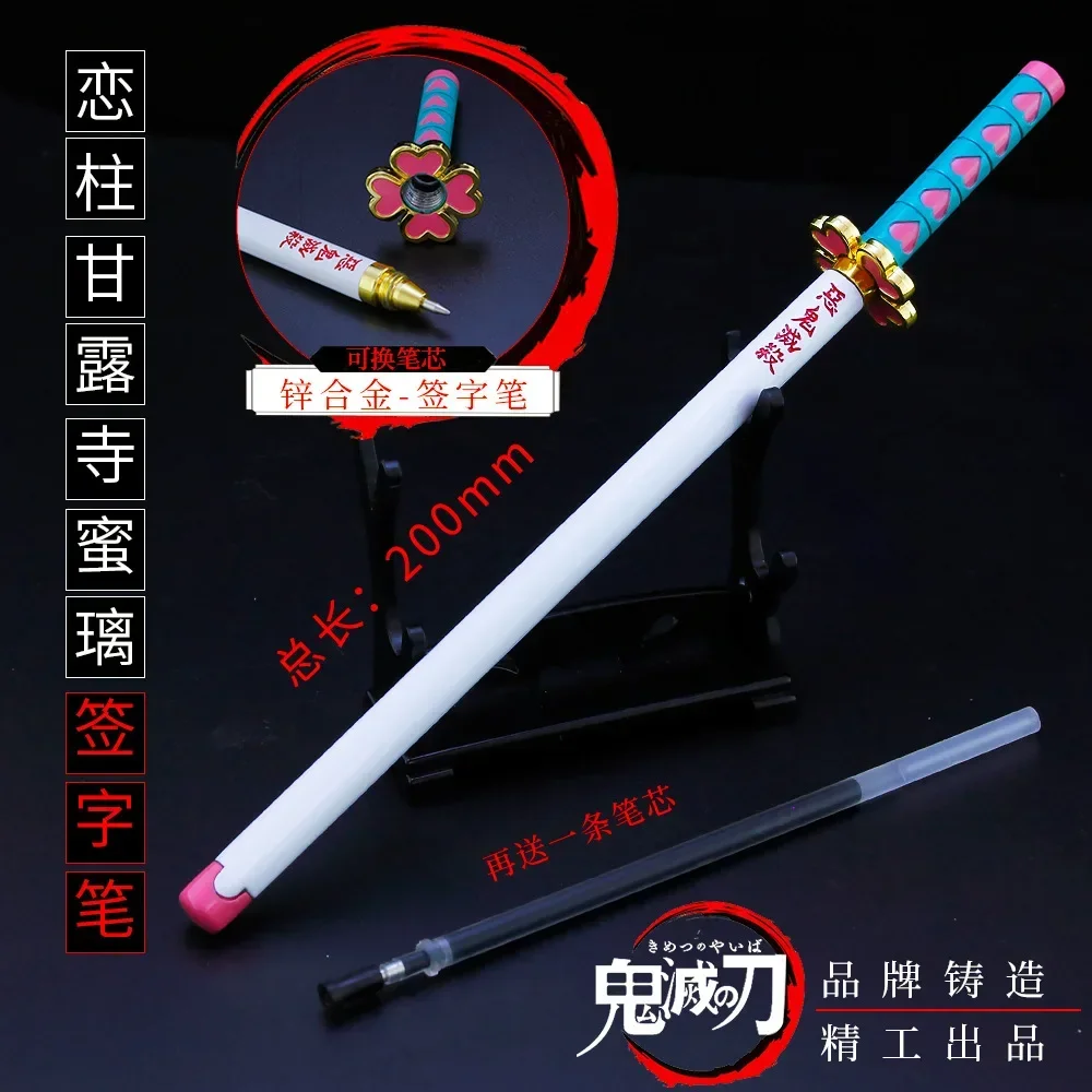 Espada demon slayer kanroji mitsuri, caneta de carbono, liga katana, modelo de arma de anime japonês, periféricos de anime, presente para crianças