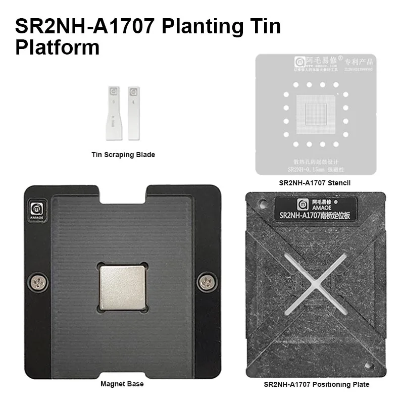 

Сильный магнитный трафарет AMAOE SR2NH для ремонта процессоров и ноутбуков MAC, 0,15 мм