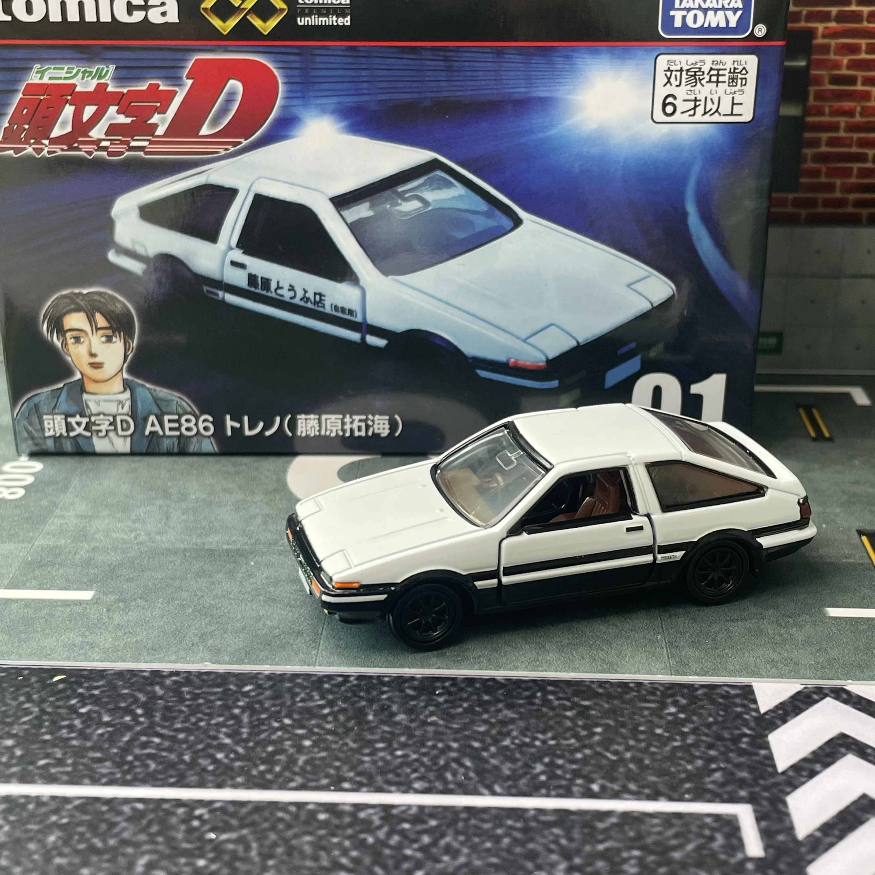 トミカ プレミアム アンリミテッド 01 頭文字D AE86 トーレノ タカラトミー 車 ホットポップカー 合金車両 ダイキャストメタルモデル 子供向け