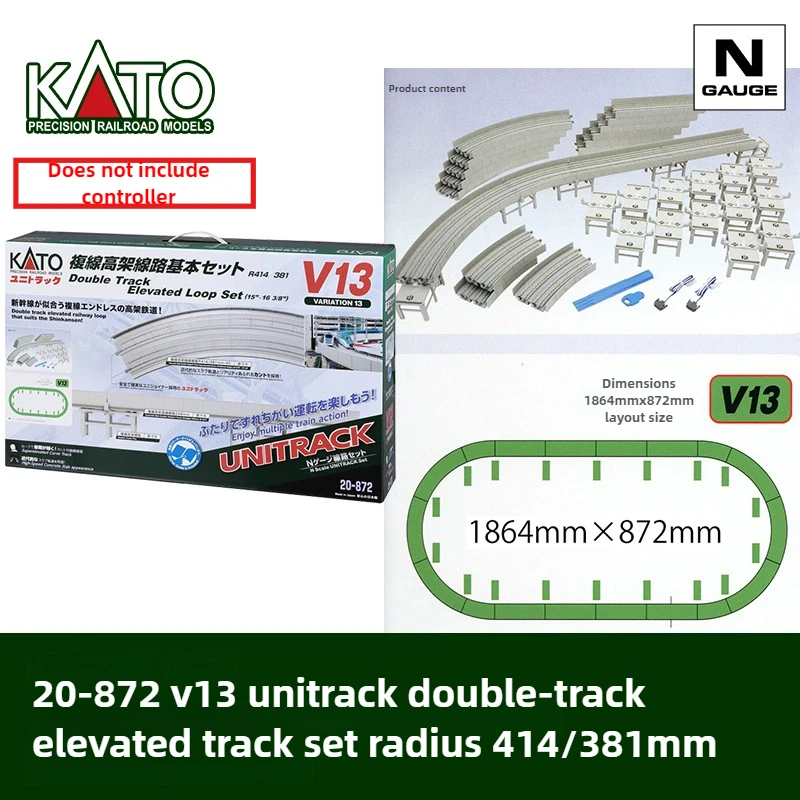 KATO Nゲージ 鉄道模型 線路セット V1/V2