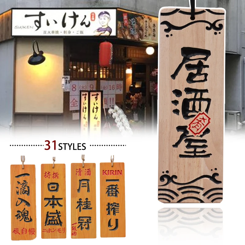 

Japanese Style Sushi Wood Menu Creative 3D Engraving Wine Alcohol Menu Signboard Hote Restaurant Hanging Decor Advertising Signs