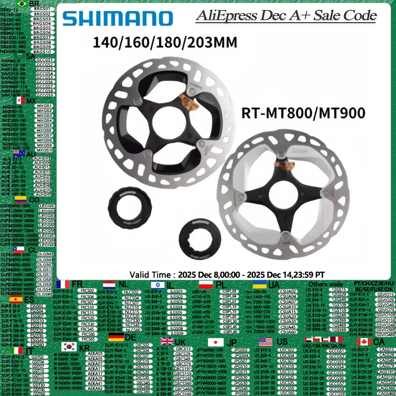 Shimano Center Lock… - image