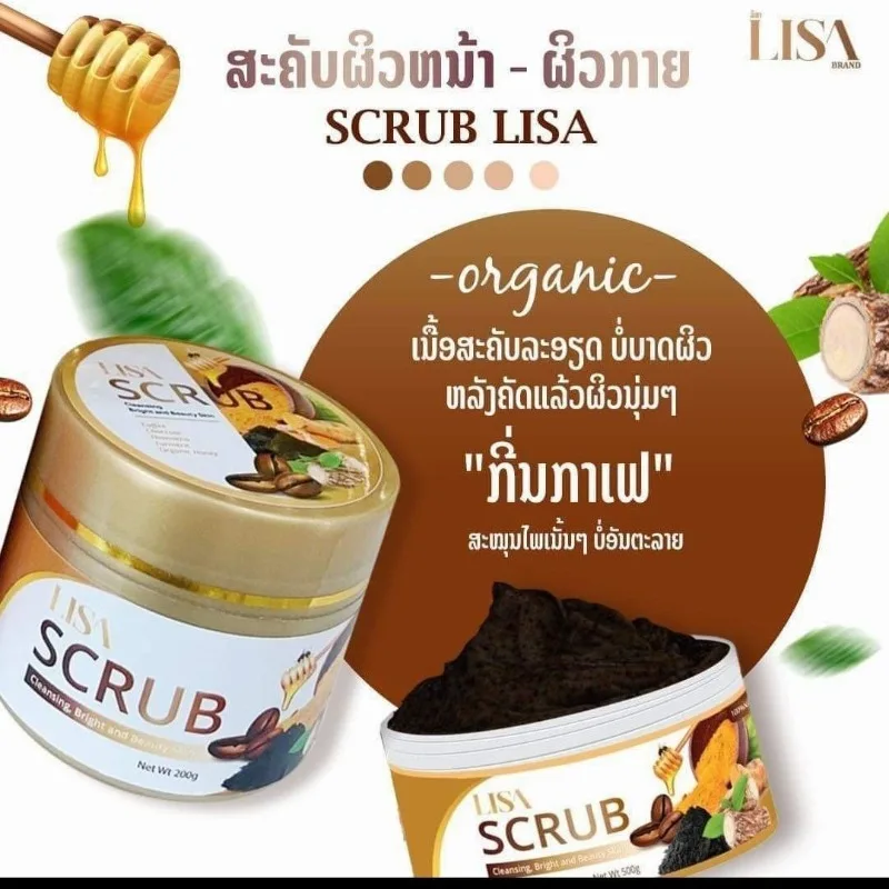 

Whitening Brightening Body Scrub Cream for Blackhead Removal Skin Radiance Enhancement