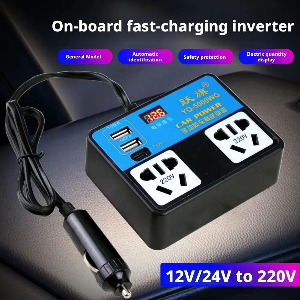 

Автомобильный многофункциональный преобразователь-инвертор Автомобильный быстрый износостойкий инвертор Установочный материал Easy Chargin W2U9