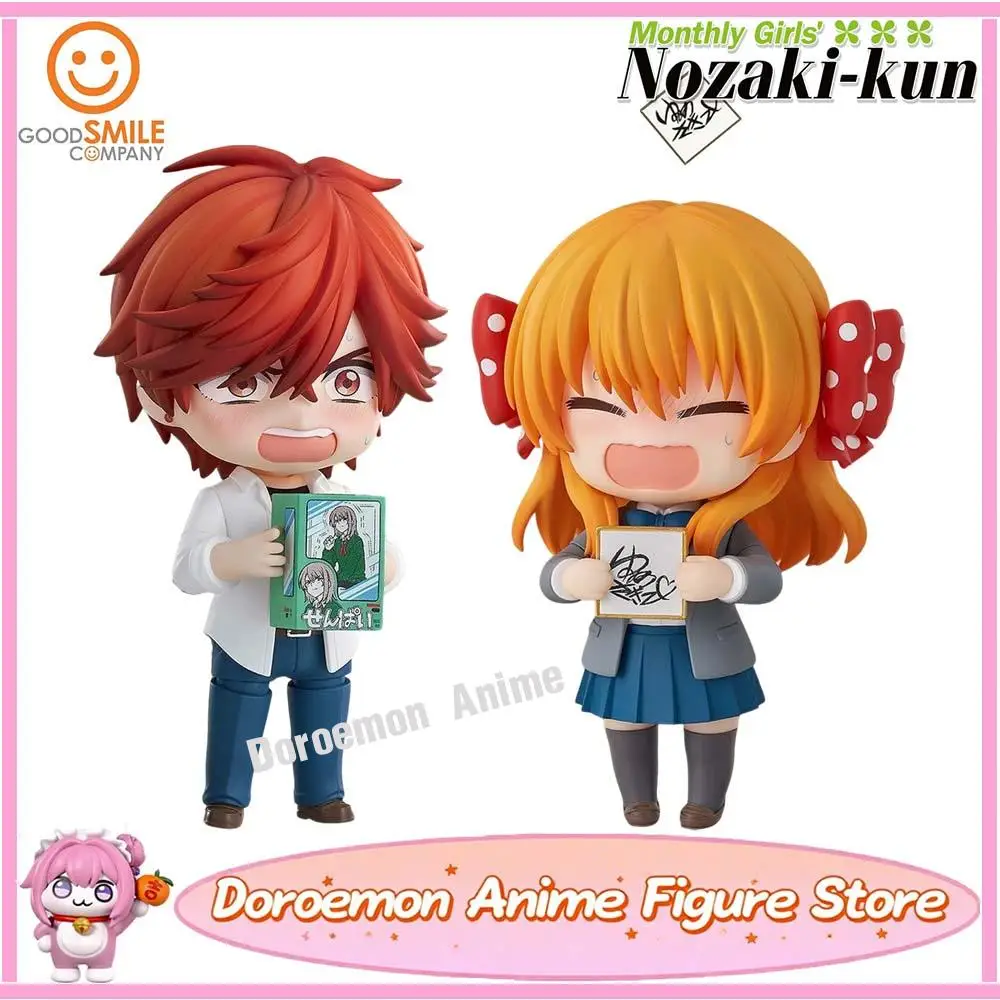 

Pre-Order Original Good Smile GSC Nendoroid (#2776) (#2777) Monthly Girls' Nozaki-Kun Mikoshiba Mikoto Sakura Chiyo Figures