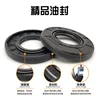 3292-b221d8.jpg NBR Nitrile Rubber Oil Seals (ID 40-50mm)