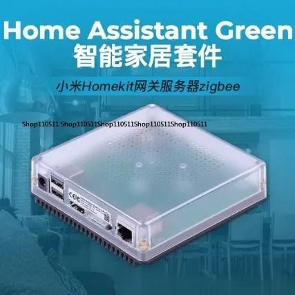 Home Assistant Green Smart Home Box Suitable for Mijia homekit gateway zigbee